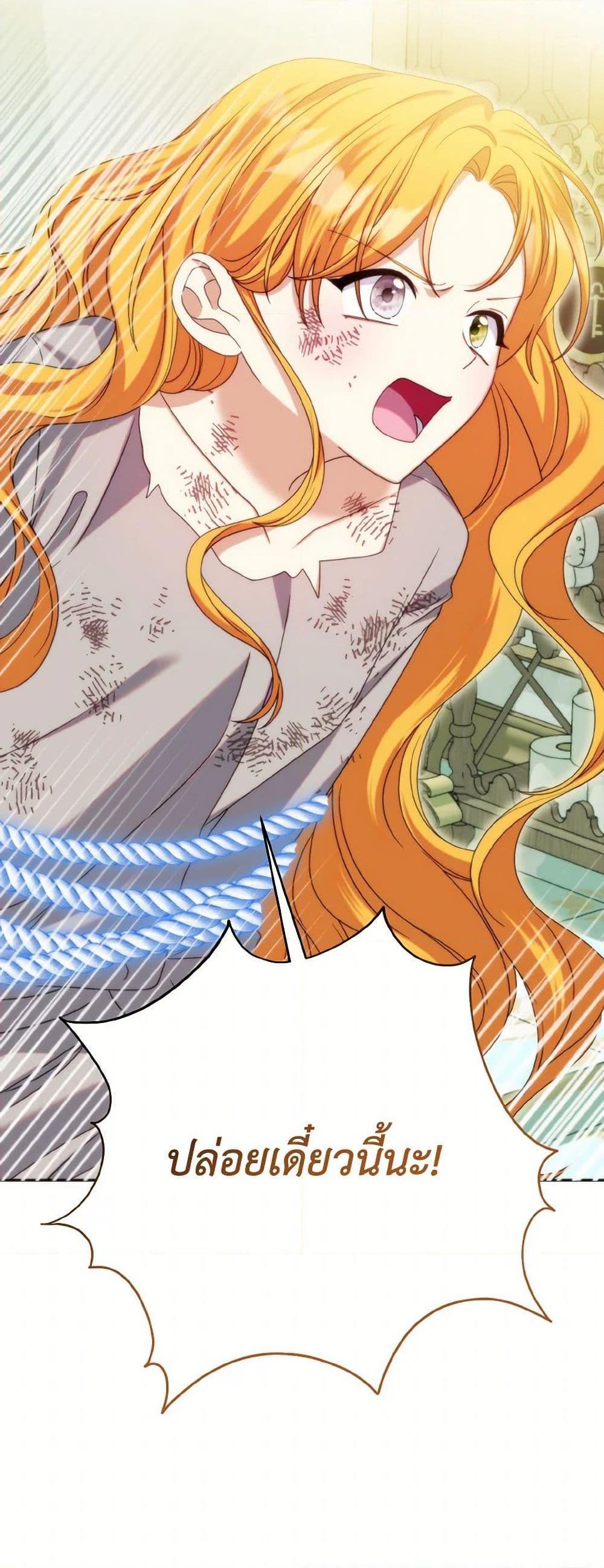 Manga-lc-com อ่านมังงะ อ่านการ์ตูน ออนไลน์ ฟรี I Met the Male Lead in Prison ตอนที่ 1 2 3 4 5 6 7 8 9 10 11 12 13 14 ฟรี ไม่มีโฆษณา Manga-lc - อ่าน มังงะ อ่าน การ์ตูน ออนไลน์ อ่านมังงะ ฟรี