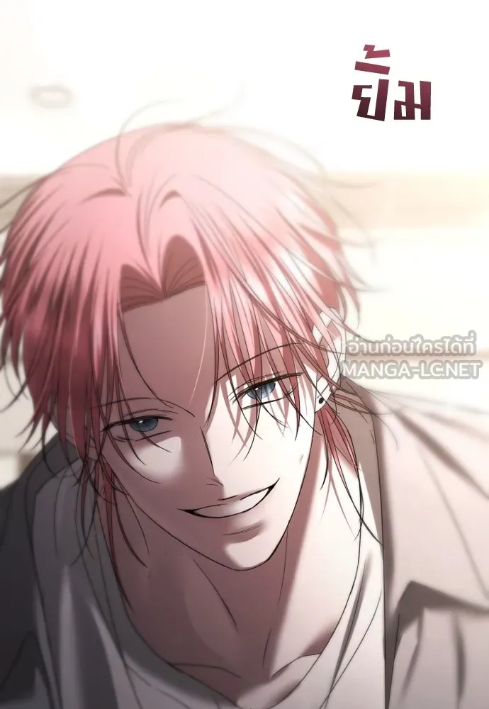 วิธีหนีตายจากนิยายโรคจิต ตอนที่ 70 รูปที่ 6