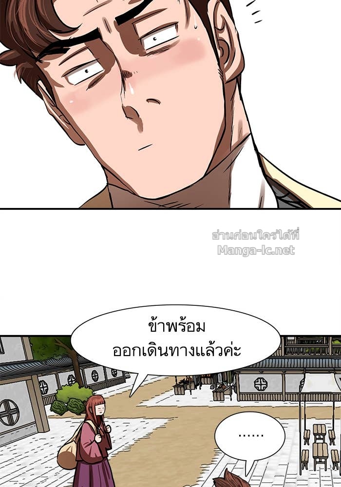 Doujin-Lc- อ่าน โดจิน มังฮวา เกาหลี ญี่ปุ่น จีน แปลไทย องครักษ์แห่งอัครสกุลจาง ตอนที่ 1 2 3 4 5 6 7 8 9 10 11 12 13 14 ฟรี ไม่มีโฆษณา อ่าน โดจิน Manhwa เกาหลี ญี่ปุ่น จีน เรามีครบ คัดมาให้เน้นๆ โดจิน 18+ รับประกันความฟินโดย Doujin Lc