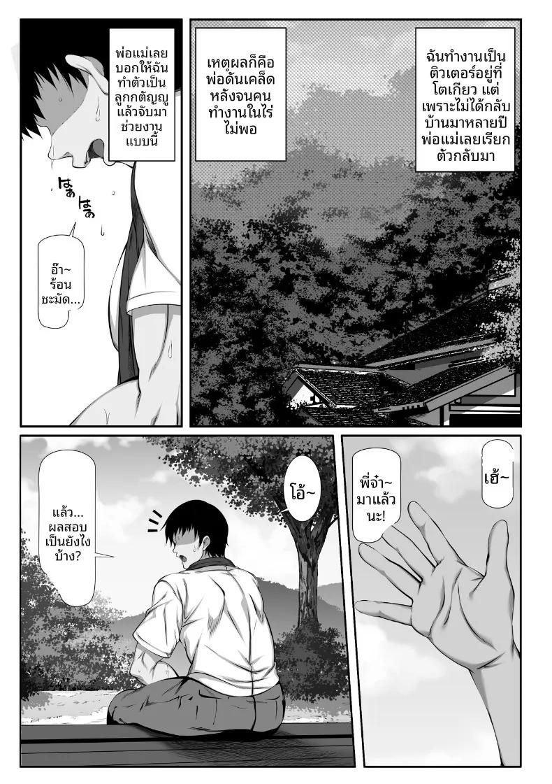 Doujin-Lc- อ่าน โดจิน มังฮวา เกาหลี ญี่ปุ่น จีน แปลไทย ความสุขกับสาวน้อยในชนบท (Zatsuyou Elixir) ตอนที่ 1 2 3 4 5 6 7 8 9 10 11 12 13 14 ฟรี ไม่มีโฆษณา อ่าน โดจิน Manhwa เกาหลี ญี่ปุ่น จีน เรามีครบ คัดมาให้เน้นๆ โดจิน 18+ รับประกันความฟินโดย  Doujin Lc
