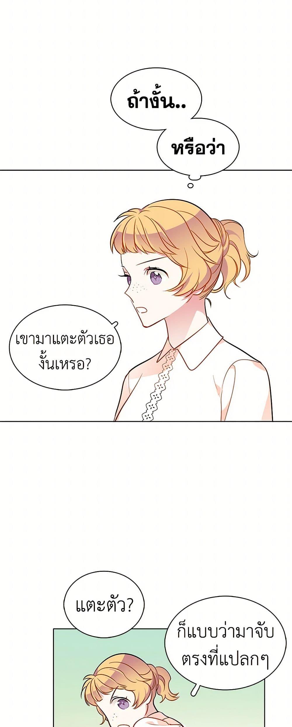 Manga-lc-com อ่านมังงะ อ่านการ์ตูน ออนไลน์ ฟรี The Detective Of Muiella ตอนที่ 1 2 3 4 5 6 7 8 9 10 11 12 13 14 ฟรี ไม่มีโฆษณา Manga-lc - อ่าน มังงะ อ่าน การ์ตูน ออนไลน์ อ่านมังงะ ฟรี