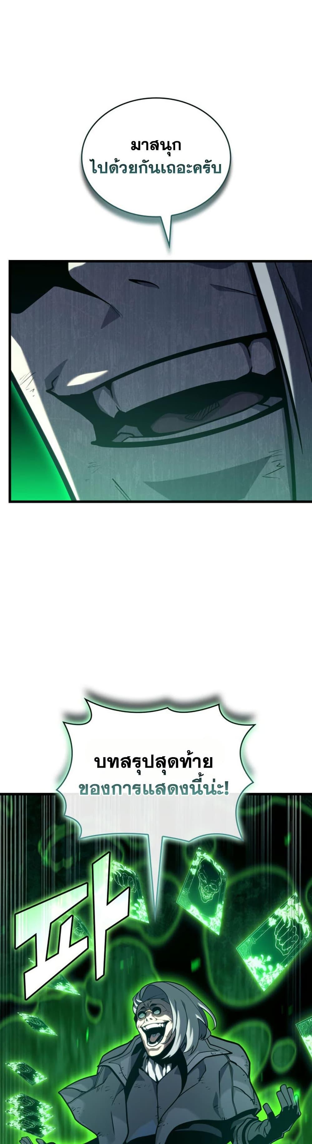 Manga-lc-com อ่านมังงะ อ่านการ์ตูน ออนไลน์ ฟรี Return of the SSS-Class Ranker ตอนที่ 1 2 3 4 5 6 7 8 9 10 11 12 13 14 ฟรี ไม่มีโฆษณา Manga-lc - อ่าน มังงะ อ่าน การ์ตูน ออนไลน์ อ่านมังงะ ฟรี