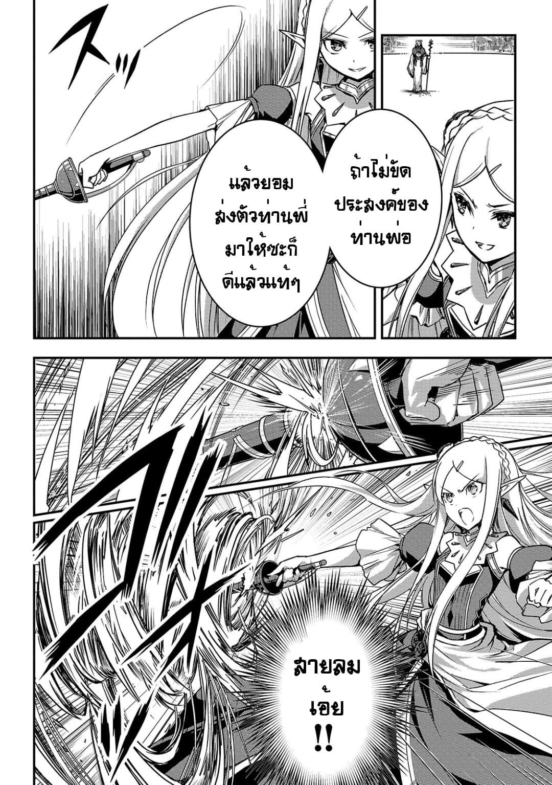 Manga-lc-com อ่านมังงะ อ่านการ์ตูน ออนไลน์ ฟรี Assassin de aru ore no Sutetasu ga Yuusha yori mo Akiraka ni Tsuyoi Nodaga ตอนที่ 1 2 3 4 5 6 7 8 9 10 11 12 13 14 ฟรี ไม่มีโฆษณา Manga-lc - อ่าน มังงะ อ่าน การ์ตูน ออนไลน์ อ่านมังงะ ฟรี