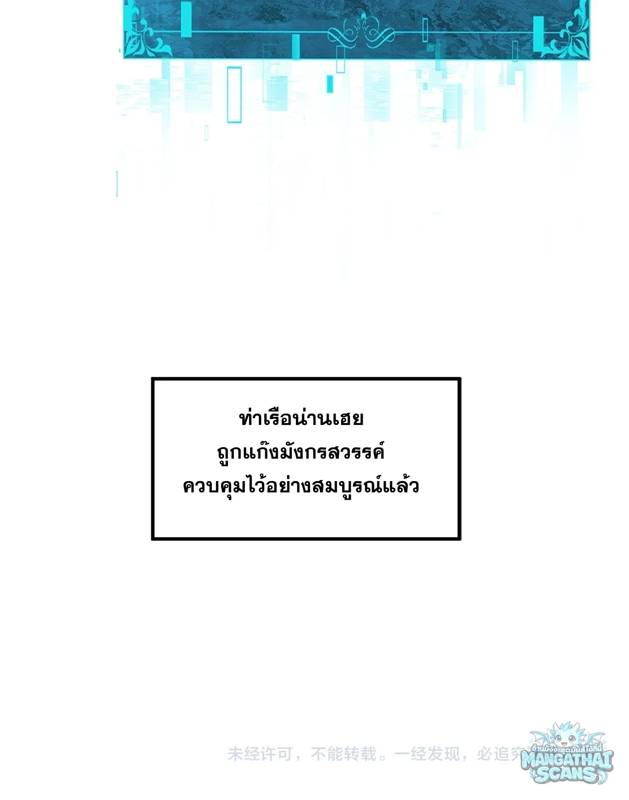 Manga-lc-com อ่านมังงะ อ่านการ์ตูน ออนไลน์ ฟรี I am Drako Majstor ไหนใครว่าผู้คุมมังกร เป็นอาชีพที่อ่อนแอที ตอนที่ 1 2 3 4 5 6 7 8 9 10 11 12 13 14 ฟรี ไม่มีโฆษณา Manga-lc - อ่าน มังงะ อ่าน การ์ตูน ออนไลน์ อ่านมังงะ ฟรี