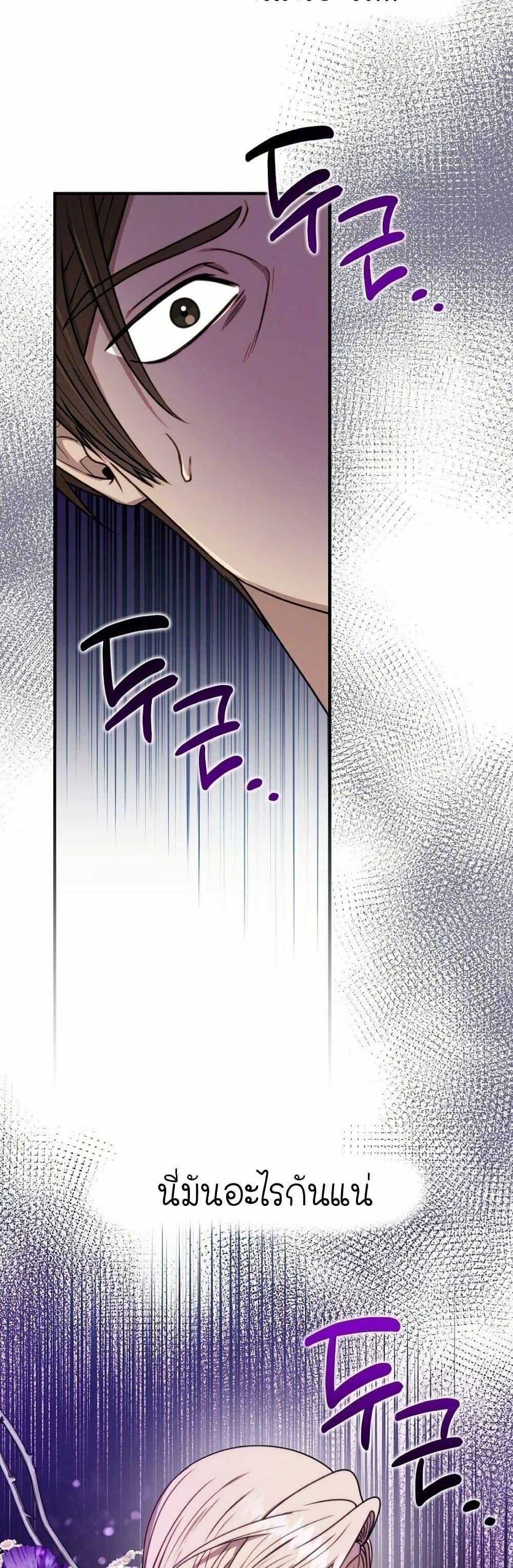 Manga-lc-com อ่านมังงะ อ่านการ์ตูน ออนไลน์ ฟรี Isn’s This Inside the Game ตอนที่ 1 2 3 4 5 6 7 8 9 10 11 12 13 14 ฟรี ไม่มีโฆษณา Manga-lc - อ่าน มังงะ อ่าน การ์ตูน ออนไลน์ อ่านมังงะ ฟรี