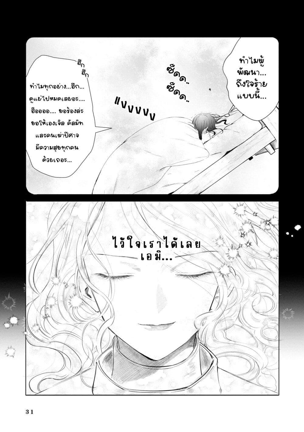 Manga-lc-com อ่านมังงะ อ่านการ์ตูน ออนไลน์ ฟรี Akuyaku Reijou no Naka no Hito ~Danzai sareta Tenseisha no Tame Usotsuki Heroine ni Fukushuu Itashimasu~ ตอนที่ 1 2 3 4 5 6 7 8 9 10 11 12 13 14 ฟรี ไม่มีโฆษณา Manga-lc - อ่าน มังงะ อ่าน การ์ตูน ออนไลน์ อ่านมังงะ ฟรี