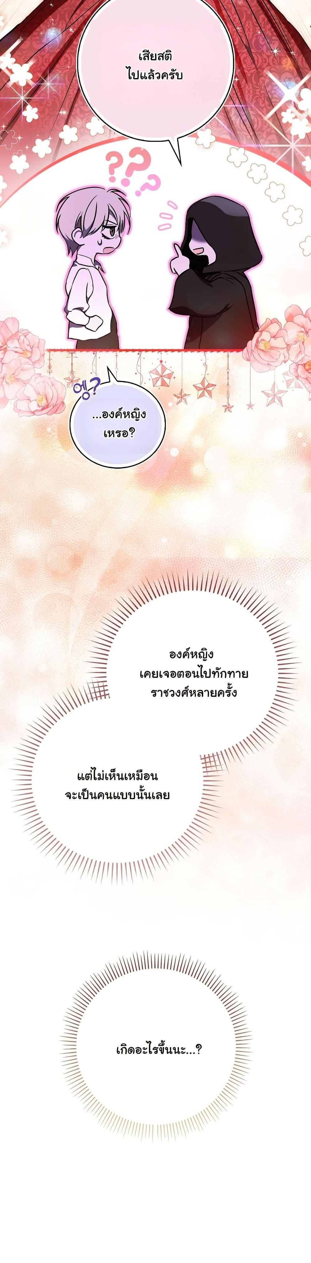 Manga-lc-com อ่านมังงะ อ่านการ์ตูน ออนไลน์ ฟรี The Maniacs are Obsessed With the Fake ตอนที่ 1 2 3 4 5 6 7 8 9 10 11 12 13 14 ฟรี ไม่มีโฆษณา Manga-lc - อ่าน มังงะ อ่าน การ์ตูน ออนไลน์ อ่านมังงะ ฟรี