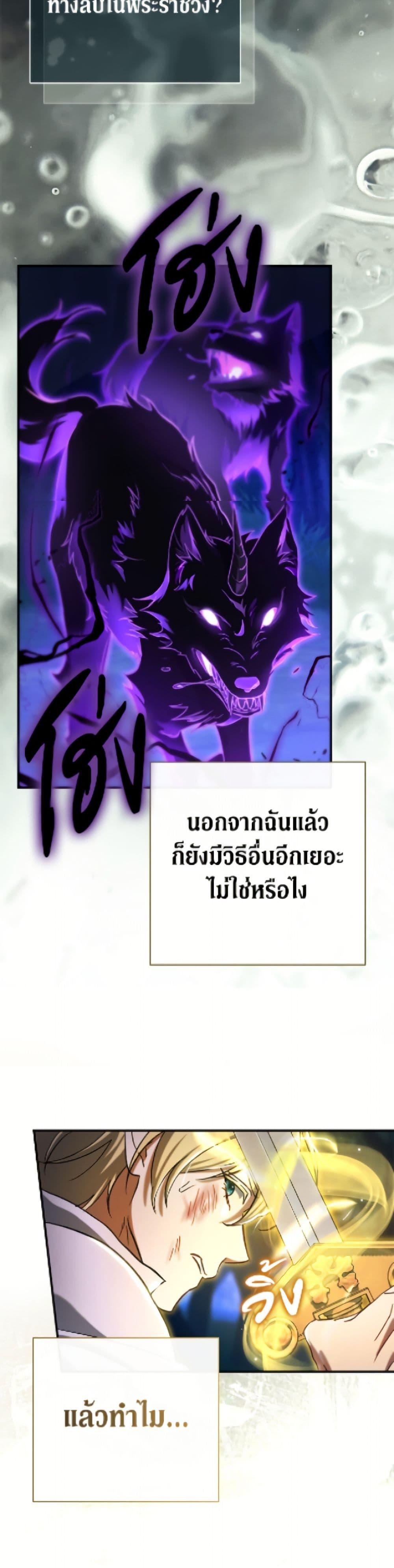 Manga-lc-com อ่านมังงะ อ่านการ์ตูน ออนไลน์ ฟรี The Villain’s Match Is Too Perfect ตอนที่ 1 2 3 4 5 6 7 8 9 10 11 12 13 14 ฟรี ไม่มีโฆษณา Manga-lc - อ่าน มังงะ อ่าน การ์ตูน ออนไลน์ อ่านมังงะ ฟรี