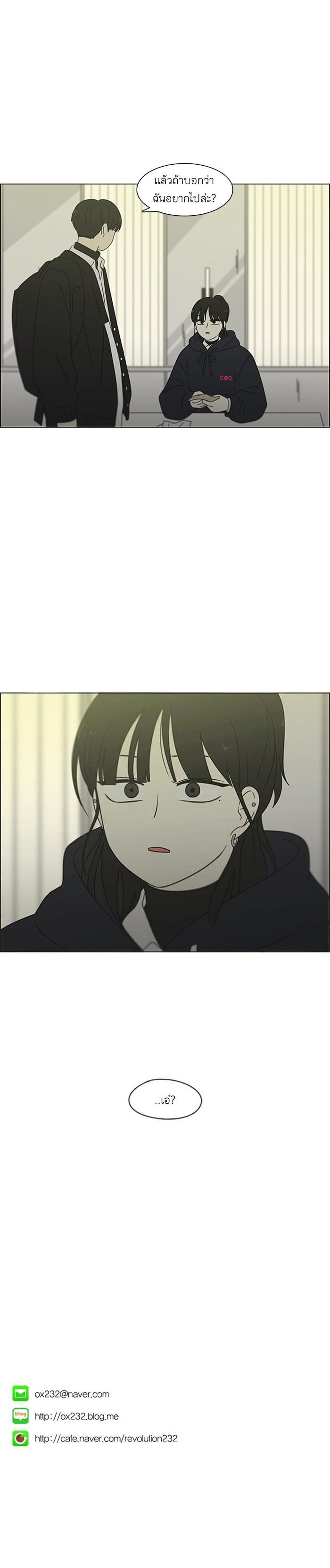 Manga-lc-com อ่านมังงะ อ่านการ์ตูน ออนไลน์ ฟรี Love Revolution รักนี้ต้องปฏิวัติ ตอนที่ 1 2 3 4 5 6 7 8 9 10 11 12 13 14 ฟรี ไม่มีโฆษณา Manga-lc - อ่าน มังงะ อ่าน การ์ตูน ออนไลน์ อ่านมังงะ ฟรี