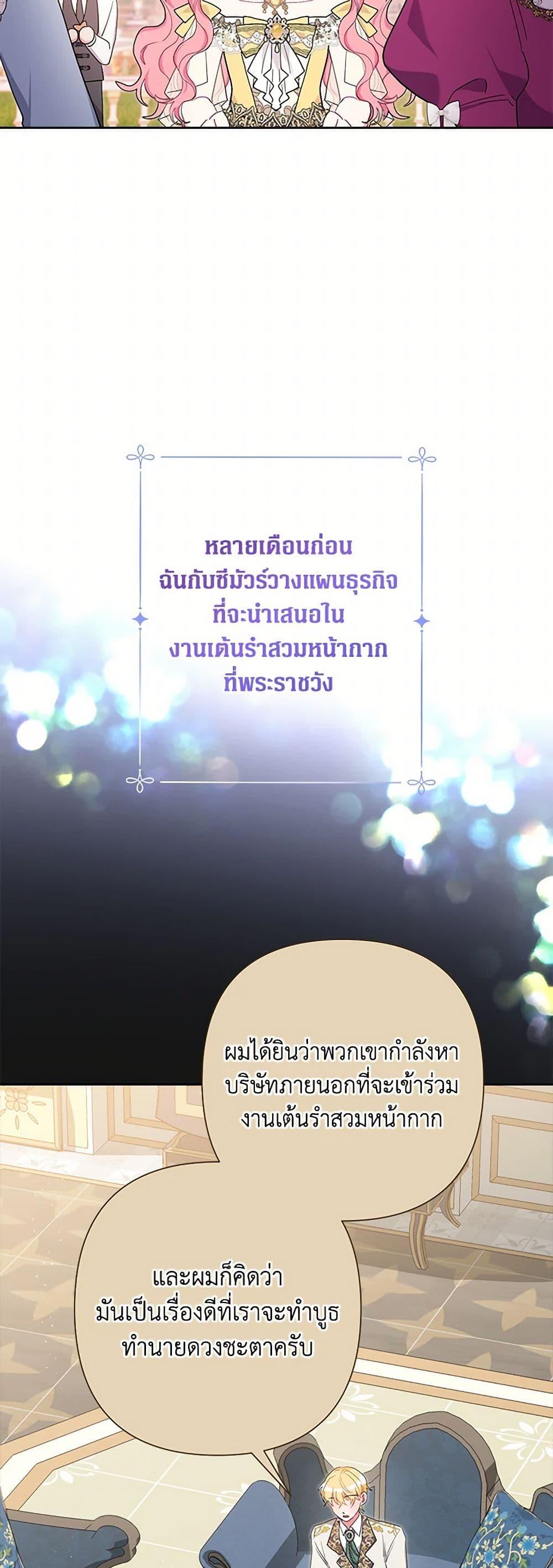 Manga-lc-com อ่านมังงะ อ่านการ์ตูน ออนไลน์ ฟรี The Archvillain’s Daughter-in-Law ตอนที่ 1 2 3 4 5 6 7 8 9 10 11 12 13 14 ฟรี ไม่มีโฆษณา Manga-lc - อ่าน มังงะ อ่าน การ์ตูน ออนไลน์ อ่านมังงะ ฟรี