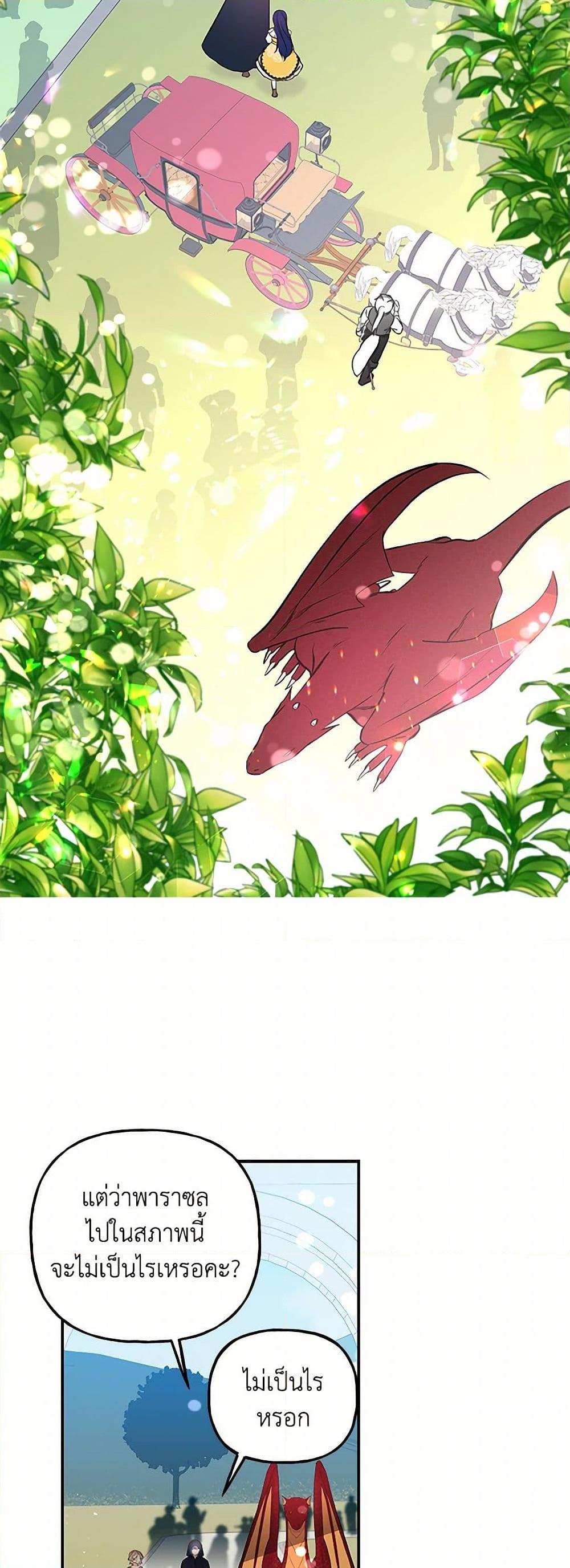 Manga-lc-com อ่านมังงะ อ่านการ์ตูน ออนไลน์ ฟรี Daughter of the Archmage ตอนที่ 1 2 3 4 5 6 7 8 9 10 11 12 13 14 ฟรี ไม่มีโฆษณา Manga-lc - อ่าน มังงะ อ่าน การ์ตูน ออนไลน์ อ่านมังงะ ฟรี