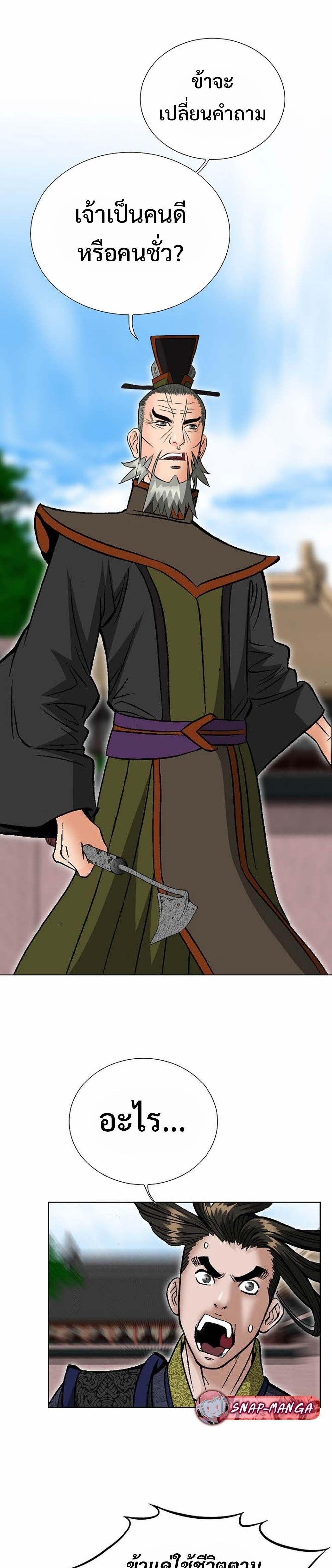 Manga-lc-com อ่านมังงะ อ่านการ์ตูน ออนไลน์ ฟรี Biography of a Novice Warrior ตอนที่ 1 2 3 4 5 6 7 8 9 10 11 12 13 14 ฟรี ไม่มีโฆษณา Manga-lc - อ่าน มังงะ อ่าน การ์ตูน ออนไลน์ อ่านมังงะ ฟรี