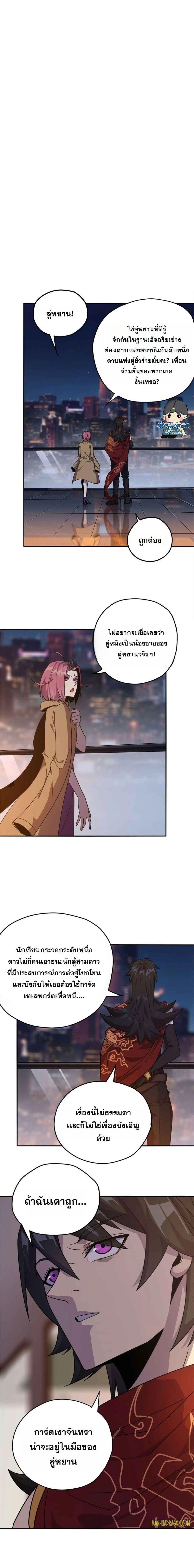 Manga-lc-com อ่านมังงะ อ่านการ์ตูน ออนไลน์ ฟรี Super God Card Maker ตอนที่ 1 2 3 4 5 6 7 8 9 10 11 12 13 14 ฟรี ไม่มีโฆษณา Manga-lc - อ่าน มังงะ อ่าน การ์ตูน ออนไลน์ อ่านมังงะ ฟรี