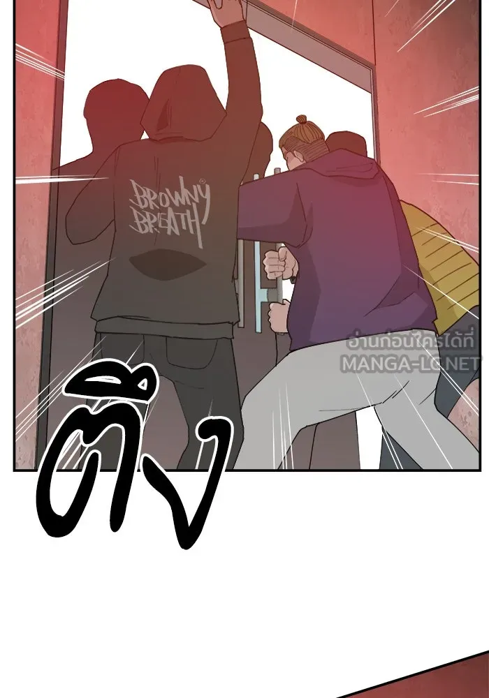 ห้องเรียนสาวแสบ ตอนที่ 50 รูปที่ 15