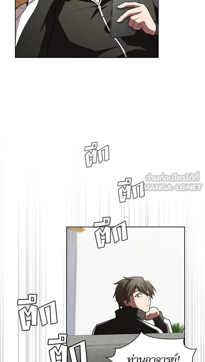 ผู้เล่นขั้นเทพแห่งหอคอยฝึกสอน ตอนที่ 94 รูปที่ 27