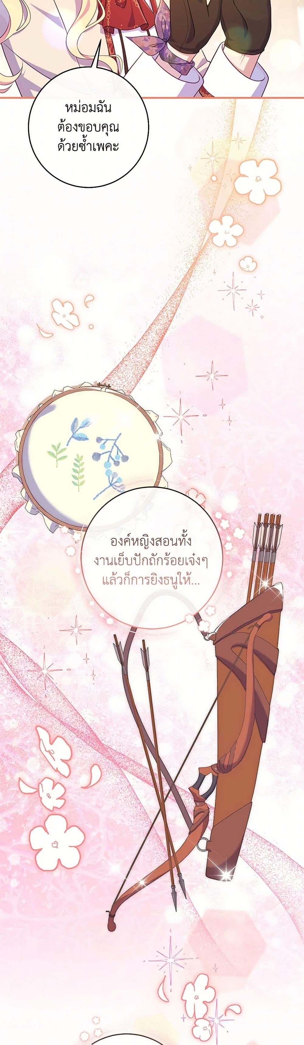 Manga-lc-com อ่านมังงะ อ่านการ์ตูน ออนไลน์ ฟรี I Became a Childhood Friend of the Obsessive Sub Male Lead ตอนที่ 1 2 3 4 5 6 7 8 9 10 11 12 13 14 ฟรี ไม่มีโฆษณา Manga-lc - อ่าน มังงะ อ่าน การ์ตูน ออนไลน์ อ่านมังงะ ฟรี