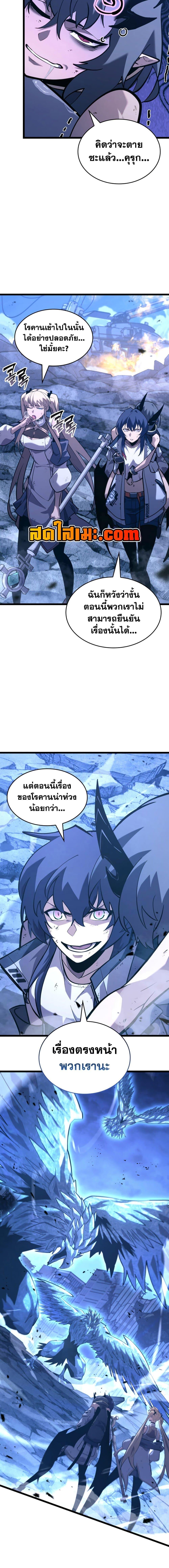 Manga-lc-com อ่านมังงะ อ่านการ์ตูน ออนไลน์ ฟรี Return of the SSS-Class Ranker ตอนที่ 1 2 3 4 5 6 7 8 9 10 11 12 13 14 ฟรี ไม่มีโฆษณา Manga-lc - อ่าน มังงะ อ่าน การ์ตูน ออนไลน์ อ่านมังงะ ฟรี