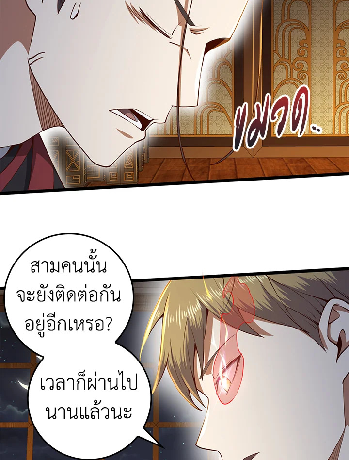 Manga-lc-com อ่านมังงะ อ่านการ์ตูน ออนไลน์ ฟรี The Lord of Coins ตอนที่ 1 2 3 4 5 6 7 8 9 10 11 12 13 14 ฟรี ไม่มีโฆษณา Manga-lc - อ่าน มังงะ อ่าน การ์ตูน ออนไลน์ อ่านมังงะ ฟรี