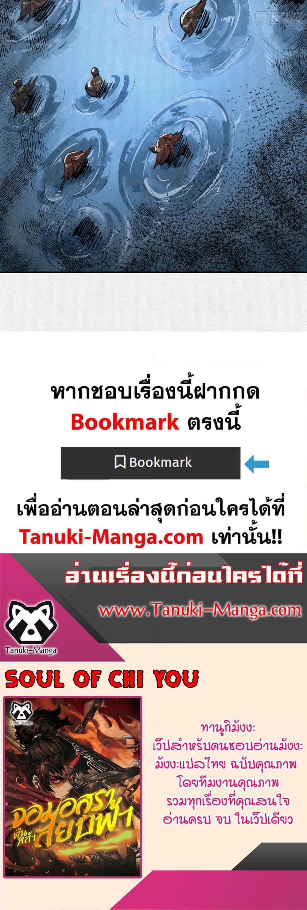 Manga-lc-com อ่านมังงะ อ่านการ์ตูน ออนไลน์ ฟรี Soul of Chi You ตอนที่ 1 2 3 4 5 6 7 8 9 10 11 12 13 14 ฟรี ไม่มีโฆษณา Manga-lc - อ่าน มังงะ อ่าน การ์ตูน ออนไลน์ อ่านมังงะ ฟรี