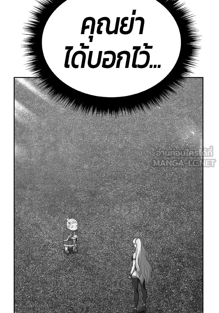 +99 ท่อนไม้พร้อมบวก ตอนที่ 24 ตื่นตัวต่อซาตาน (2) รูปที่ 297