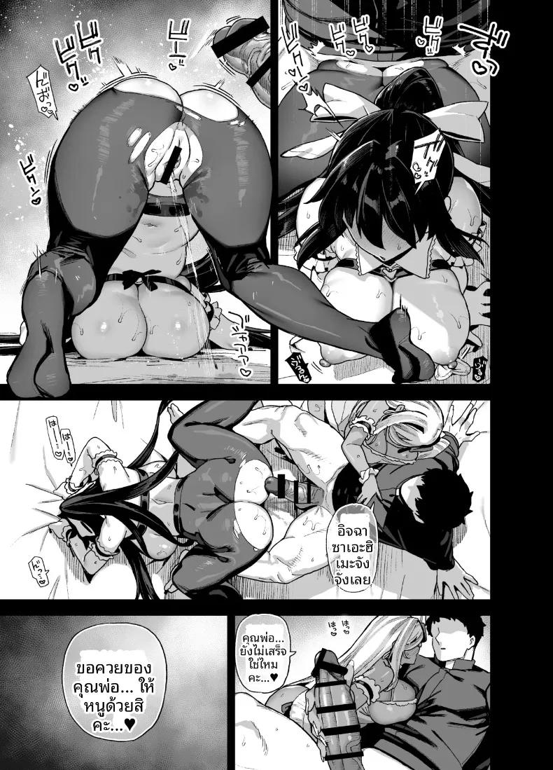 Doujin-Lc- อ่าน โดจิน มังฮวา เกาหลี ญี่ปุ่น จีน แปลไทย นายท่านเเห่งโรงเรียนหญิงล้วนโอชุน (Shayo) ตอนที่ 1 2 3 4 5 6 7 8 9 10 11 12 13 14 ฟรี ไม่มีโฆษณา อ่าน โดจิน Manhwa เกาหลี ญี่ปุ่น จีน เรามีครบ คัดมาให้เน้นๆ โดจิน 18+ รับประกันความฟินโดย  Doujin Lc