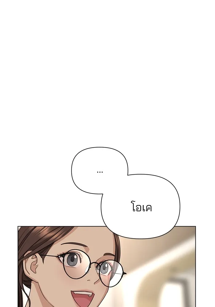 ความรักของอิซอบ ตอนที่ 2 รูปที่ 118