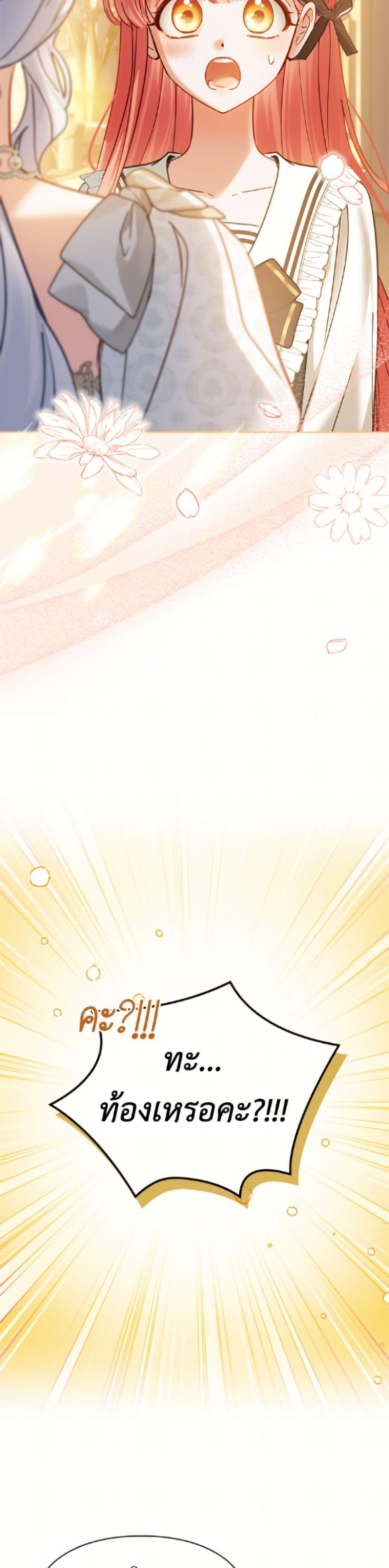 Manga-lc-com อ่านมังงะ อ่านการ์ตูน ออนไลน์ ฟรี Baby Prisoner of the Winter Castle ตอนที่ 1 2 3 4 5 6 7 8 9 10 11 12 13 14 ฟรี ไม่มีโฆษณา Manga-lc - อ่าน มังงะ อ่าน การ์ตูน ออนไลน์ อ่านมังงะ ฟรี