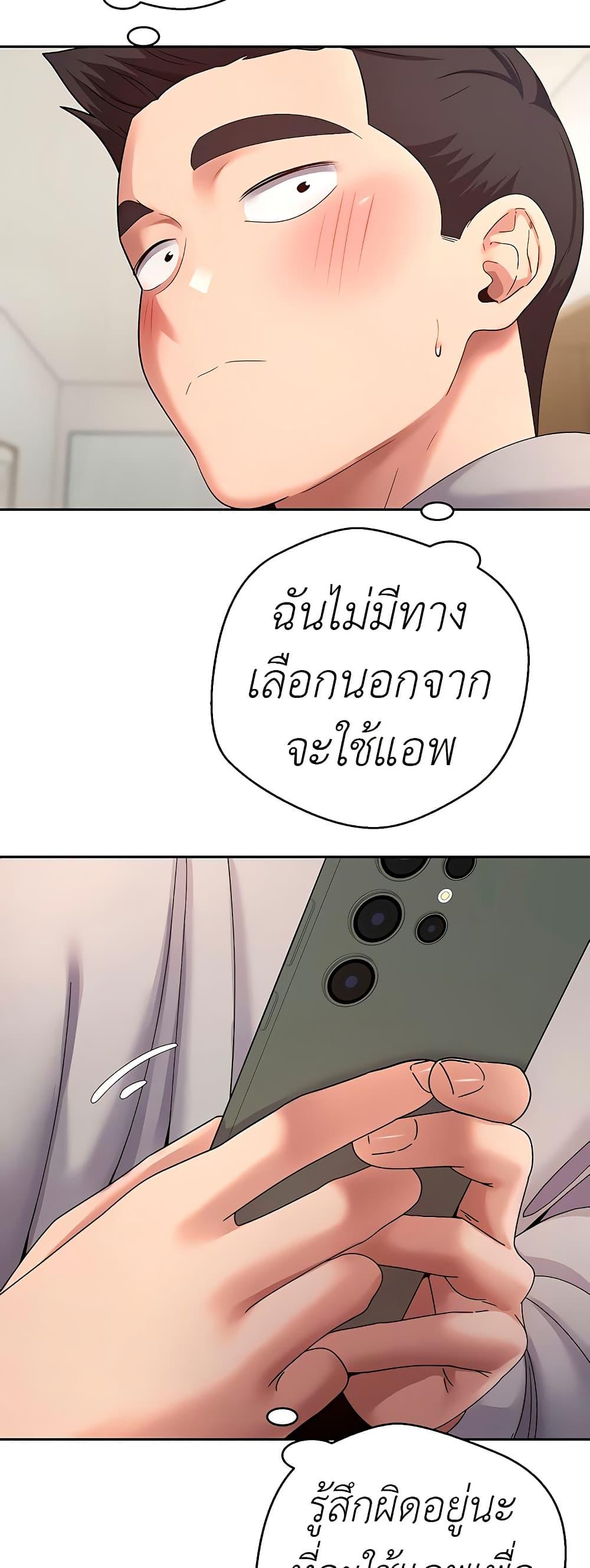 Doujin-Lc- อ่าน โดจิน มังฮวา เกาหลี ญี่ปุ่น จีน แปลไทย Turning My Life Around With Crypto ตอนที่ 1 2 3 4 5 6 7 8 9 10 11 12 13 14 ฟรี ไม่มีโฆษณา อ่าน โดจิน Manhwa เกาหลี ญี่ปุ่น จีน เรามีครบ คัดมาให้เน้นๆ โดจิน 18+ รับประกันความฟินโดย  Doujin Lc
