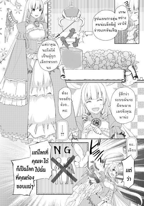 Manga-lc-com อ่านมังงะ อ่านการ์ตูน ออนไลน์ ฟรี Izure Saikyou no Renkinjutsushi ตอนที่ 1 2 3 4 5 6 7 8 9 10 11 12 13 14 ฟรี ไม่มีโฆษณา Manga-lc - อ่าน มังงะ อ่าน การ์ตูน ออนไลน์ อ่านมังงะ ฟรี