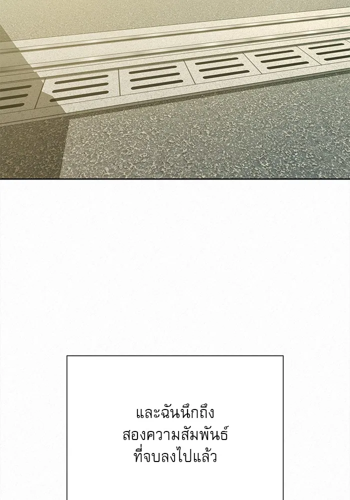 ปฏิบัติการรักวุ่นหัวใจ ตอนที่ 103 รูปที่ 122