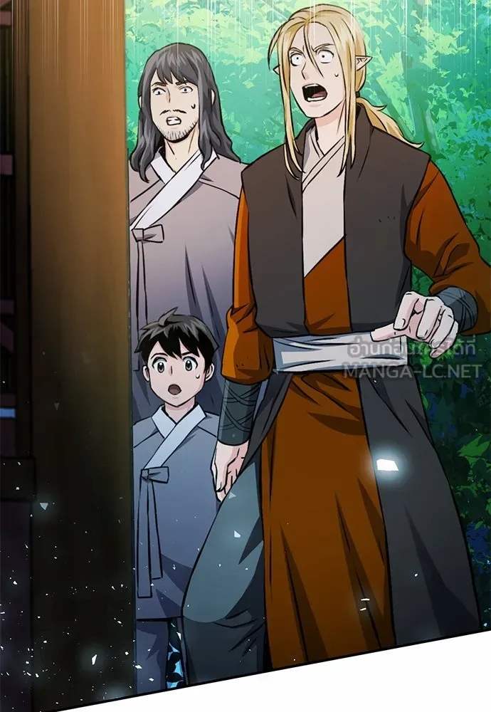 ดรูอิดแห่งสถานีโซล ตอนที่ 121 รูปที่ 186