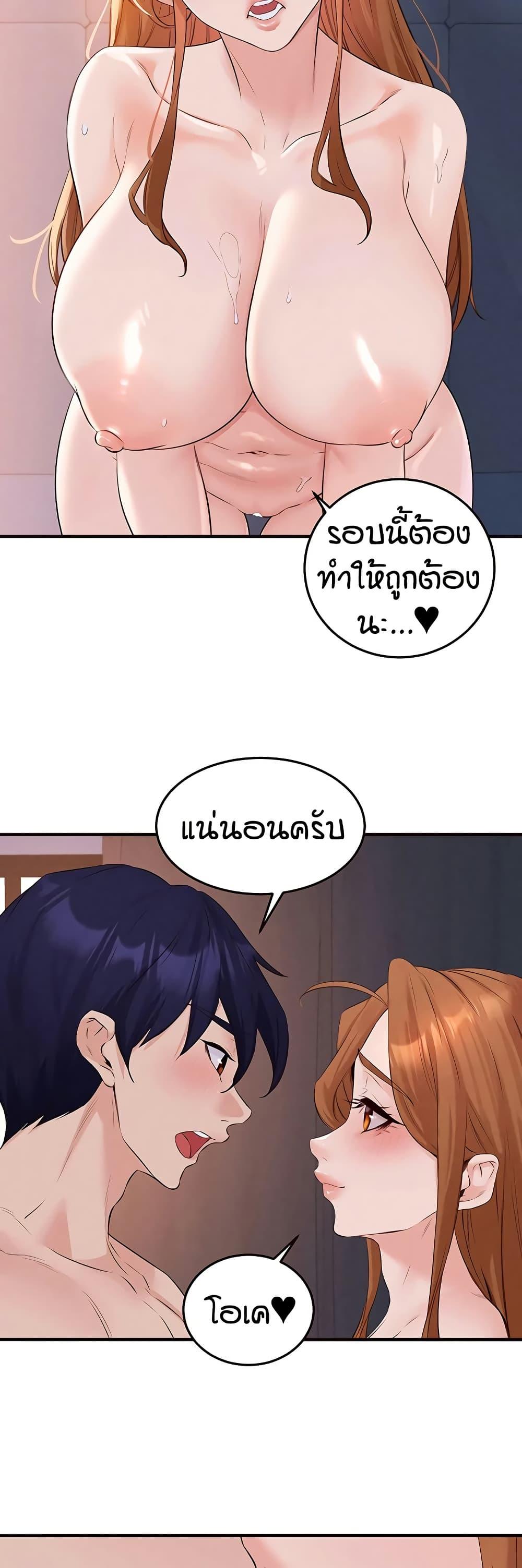 Doujin-Lc- อ่าน โดจิน มังฮวา เกาหลี ญี่ปุ่น จีน แปลไทย An Introduction to MILFs ตอนที่ 1 2 3 4 5 6 7 8 9 10 11 12 13 14 ฟรี ไม่มีโฆษณา อ่าน โดจิน Manhwa เกาหลี ญี่ปุ่น จีน เรามีครบ คัดมาให้เน้นๆ โดจิน 18+ รับประกันความฟินโดย  Doujin Lc