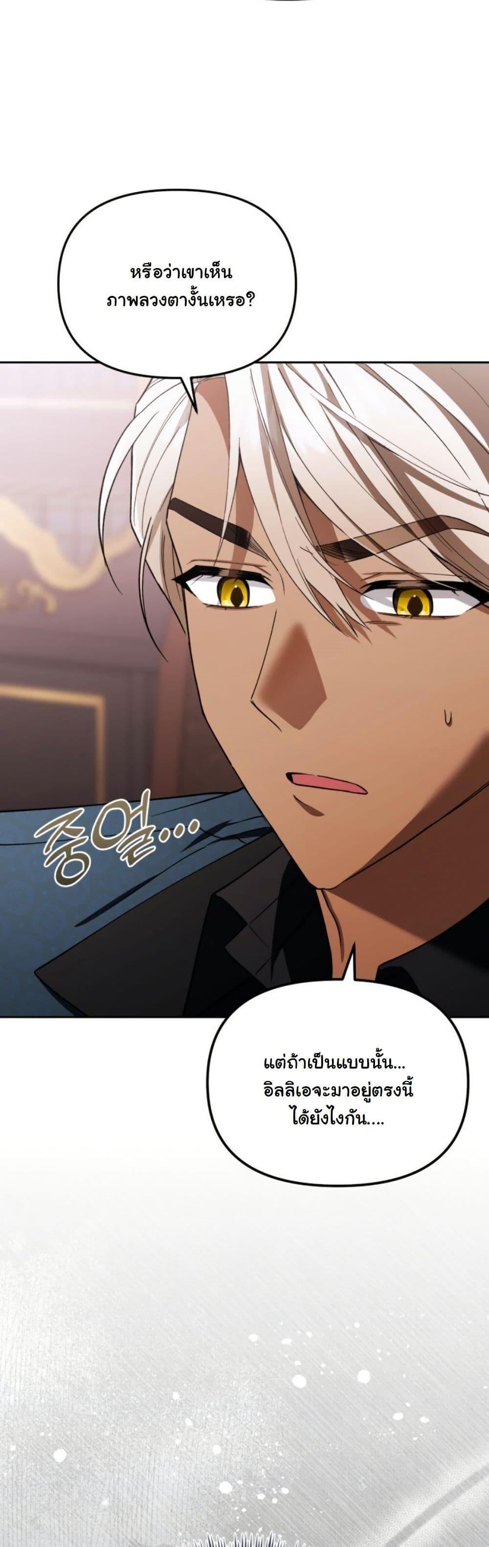 Manga-lc-com อ่านมังงะ อ่านการ์ตูน ออนไลน์ ฟรี A Slave of Rubelfast ตอนที่ 1 2 3 4 5 6 7 8 9 10 11 12 13 14 ฟรี ไม่มีโฆษณา Manga-lc - อ่าน มังงะ อ่าน การ์ตูน ออนไลน์ อ่านมังงะ ฟรี