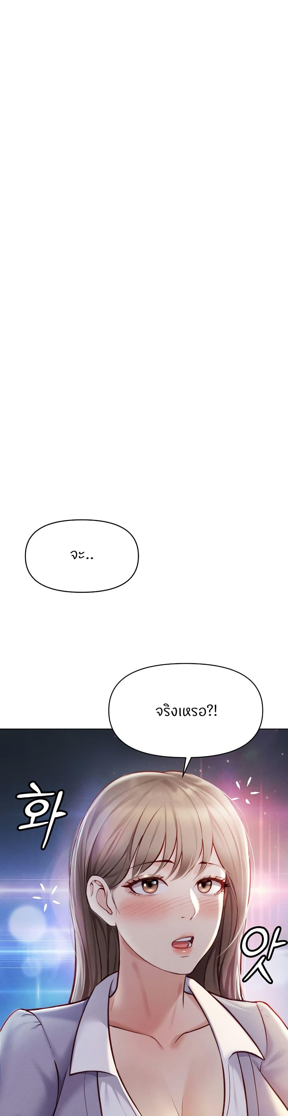 Doujin-Lc- อ่าน โดจิน มังฮวา เกาหลี ญี่ปุ่น จีน แปลไทย Common Sense Manipulation Program ตอนที่ 1 2 3 4 5 6 7 8 9 10 11 12 13 14 ฟรี ไม่มีโฆษณา อ่าน โดจิน Manhwa เกาหลี ญี่ปุ่น จีน เรามีครบ คัดมาให้เน้นๆ โดจิน 18+ รับประกันความฟินโดย  Doujin Lc