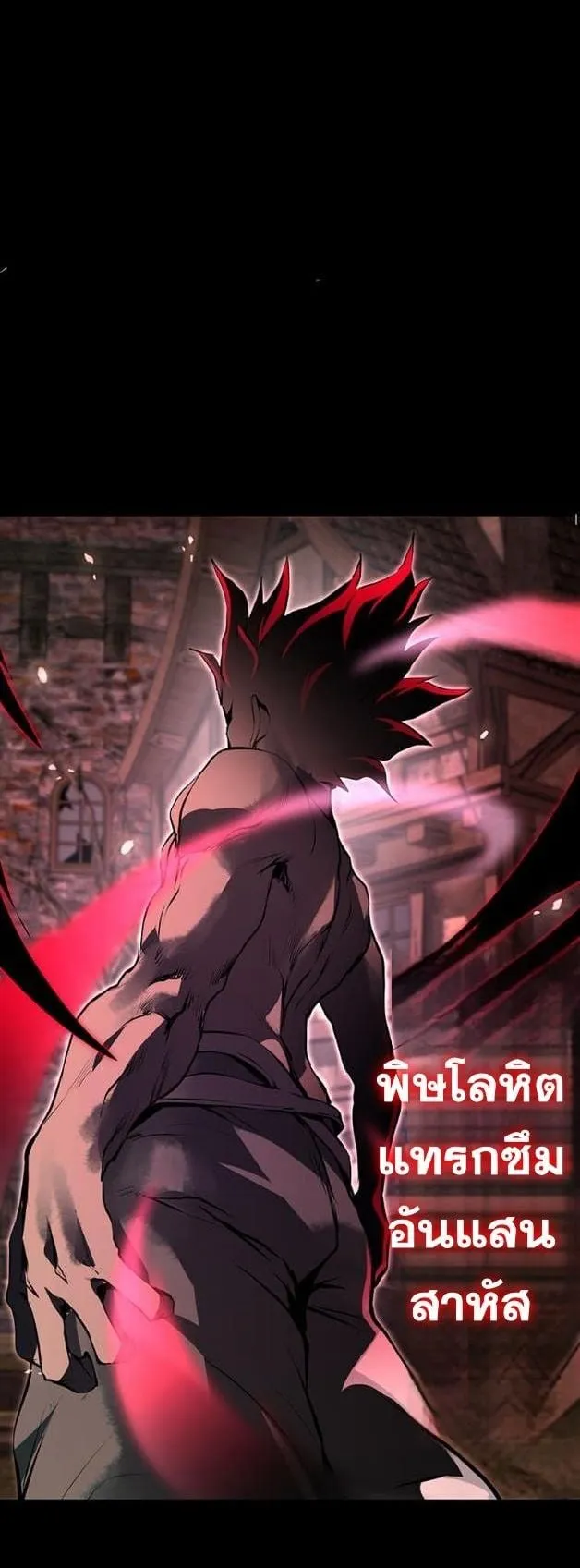 I Became a Cheat-Level Skill Thief ราช_นจอมโจรปล_นสก_ลเทพ ตอนที่ ตอนที่ 4 รูปที่ 6