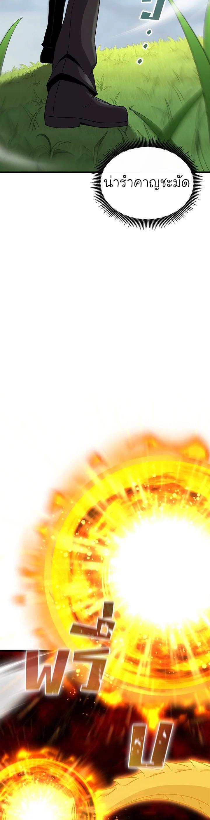 Manga-lc-com อ่านมังงะ อ่านการ์ตูน ออนไลน์ ฟรี Arcane Sniper ตอนที่ 1 2 3 4 5 6 7 8 9 10 11 12 13 14 ฟรี ไม่มีโฆษณา Manga-lc - อ่าน มังงะ อ่าน การ์ตูน ออนไลน์ อ่านมังงะ ฟรี