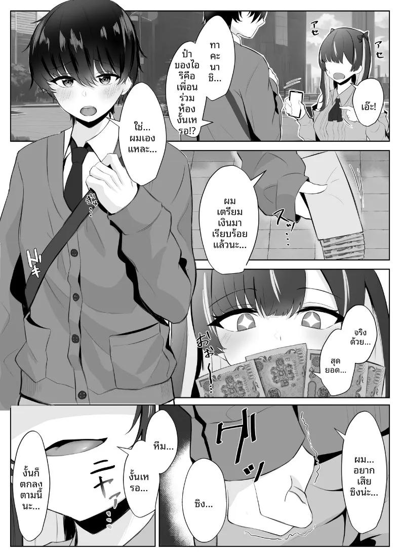 Doujin-Lc- อ่าน โดจิน มังฮวา เกาหลี ญี่ปุ่น จีน แปลไทย ของดีของหนุ่มที่ดูธรรมดา ตอนที่ 1 2 3 4 5 6 7 8 9 10 11 12 13 14 ฟรี ไม่มีโฆษณา อ่าน โดจิน Manhwa เกาหลี ญี่ปุ่น จีน เรามีครบ คัดมาให้เน้นๆ โดจิน 18+ รับประกันความฟินโดย  Doujin Lc