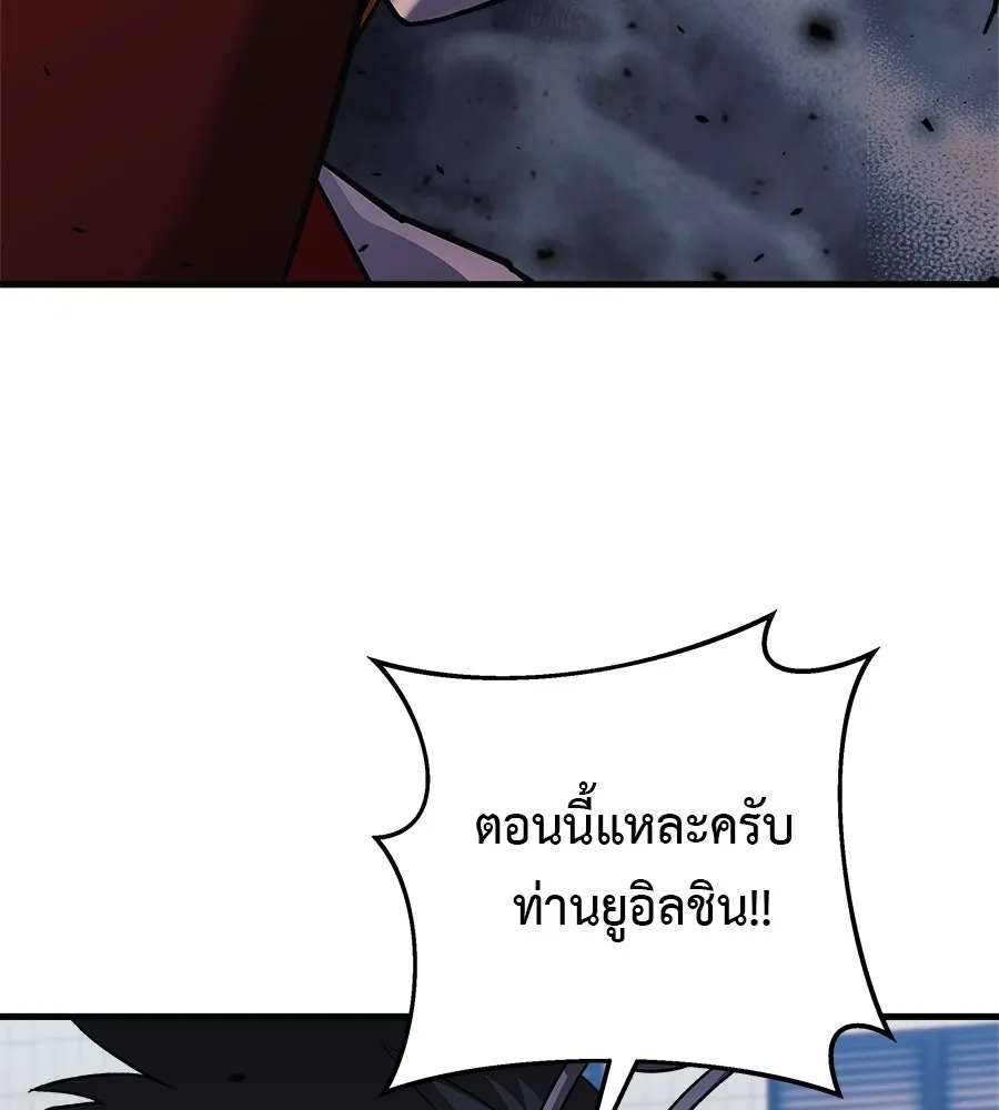 สัปดาห์นี้งดอัปตอนใหม่ ตอนที่ 113 รูปที่ 37