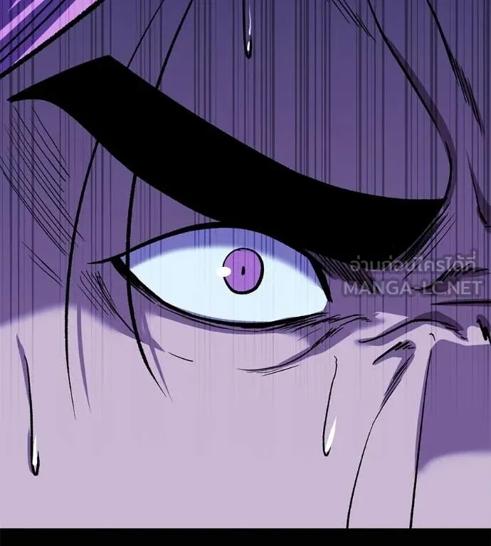 เรียกฉันว่าพระเจ้า ตอนที่ 85 รูปที่ 72