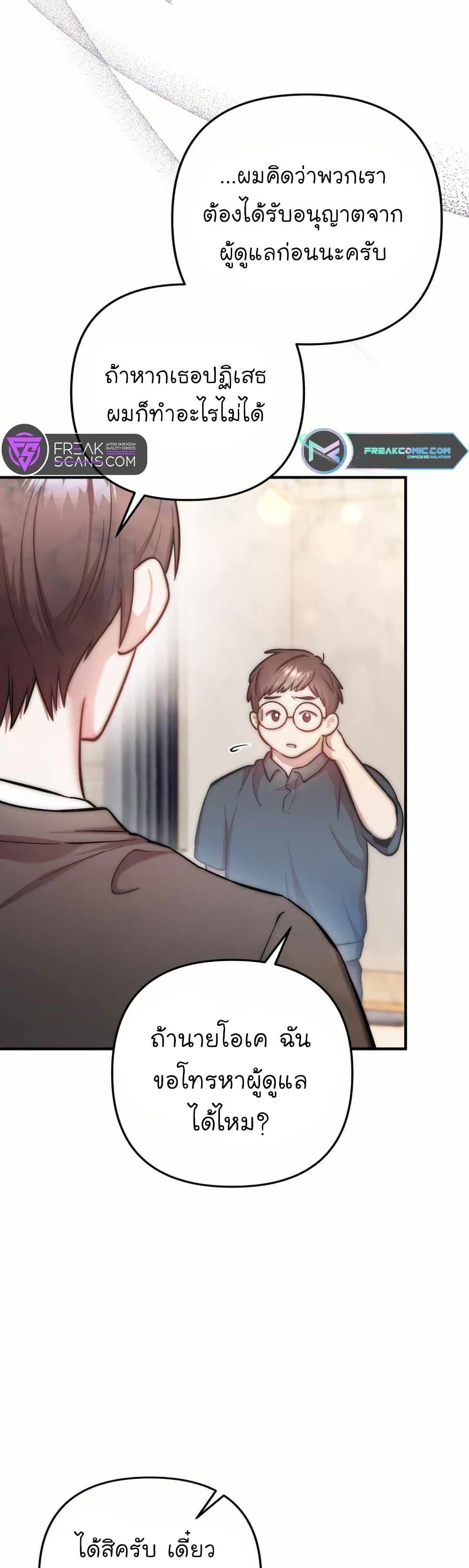 Manga-lc-com อ่านมังงะ อ่านการ์ตูน ออนไลน์ ฟรี Acting Genius, TOP Idol! ตอนที่ 1 2 3 4 5 6 7 8 9 10 11 12 13 14 ฟรี ไม่มีโฆษณา Manga-lc - อ่าน มังงะ อ่าน การ์ตูน ออนไลน์ อ่านมังงะ ฟรี