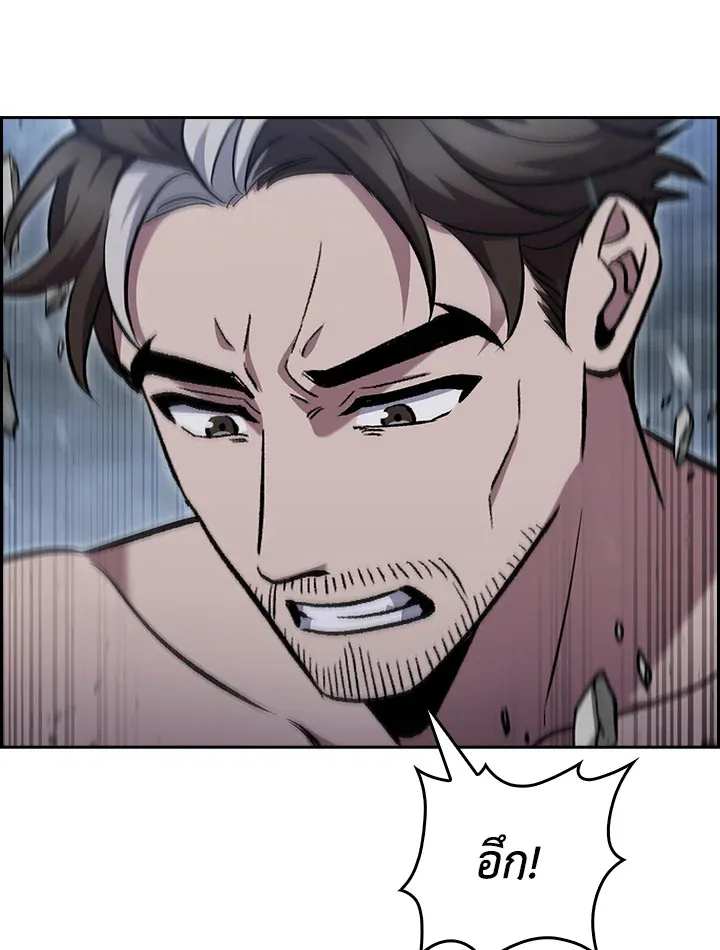 The Delivery Man From Murim ตอนที่ ตอนที่ 47 รูปที่ 38