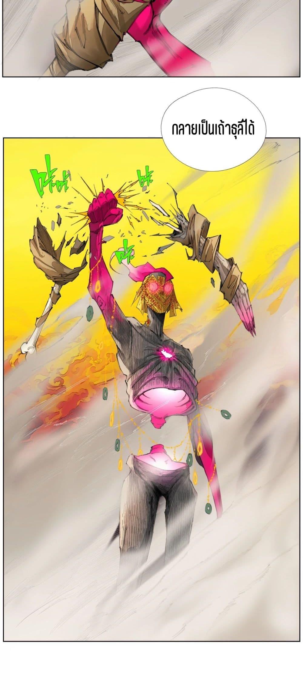 Manga-lc-com อ่านมังงะ อ่านการ์ตูน ออนไลน์ ฟรี Nine Methods of Ascending the Clouds First Ranked Immortal ตอนที่ 1 2 3 4 5 6 7 8 9 10 11 12 13 14 ฟรี ไม่มีโฆษณา Manga-lc - อ่าน มังงะ อ่าน การ์ตูน ออนไลน์ อ่านมังงะ ฟรี