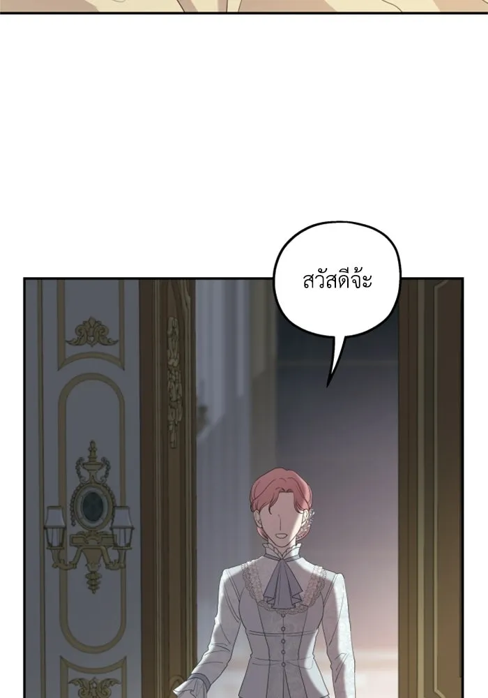 ครอบครัวสามีเห็นทีจะคลั่งรัก ตอนที่ 33 รูปที่ 101