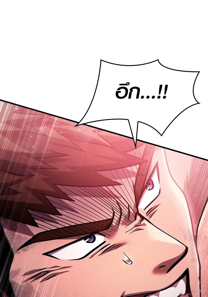 เอาชีวิตรอดในเกมฉบับคนเถื่อน ตอนที่ 53 (จบซีซัน 1) รูปที่ 14