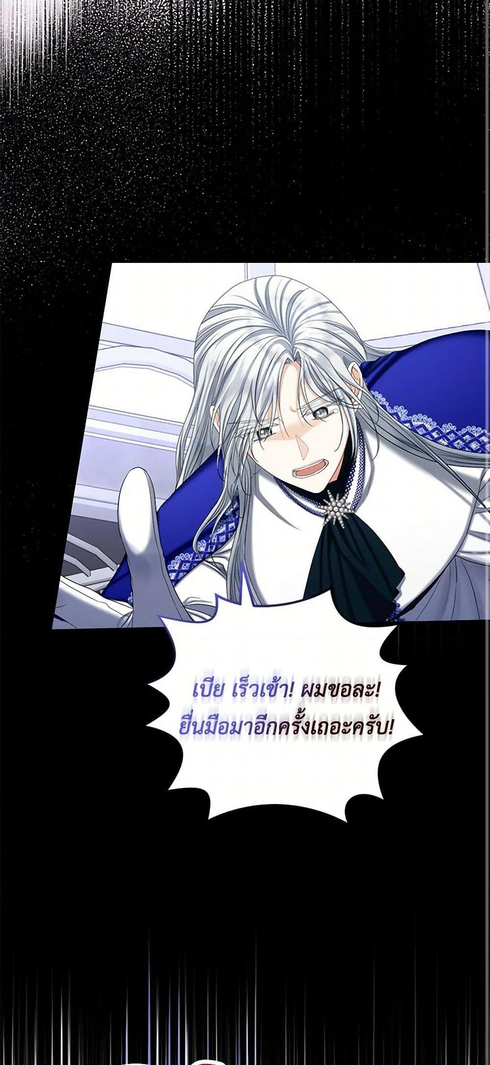 Manga-lc-com อ่านมังงะ อ่านการ์ตูน ออนไลน์ ฟรี The Duchess’s Contract Marriage ตอนที่ 1 2 3 4 5 6 7 8 9 10 11 12 13 14 ฟรี ไม่มีโฆษณา Manga-lc - อ่าน มังงะ อ่าน การ์ตูน ออนไลน์ อ่านมังงะ ฟรี