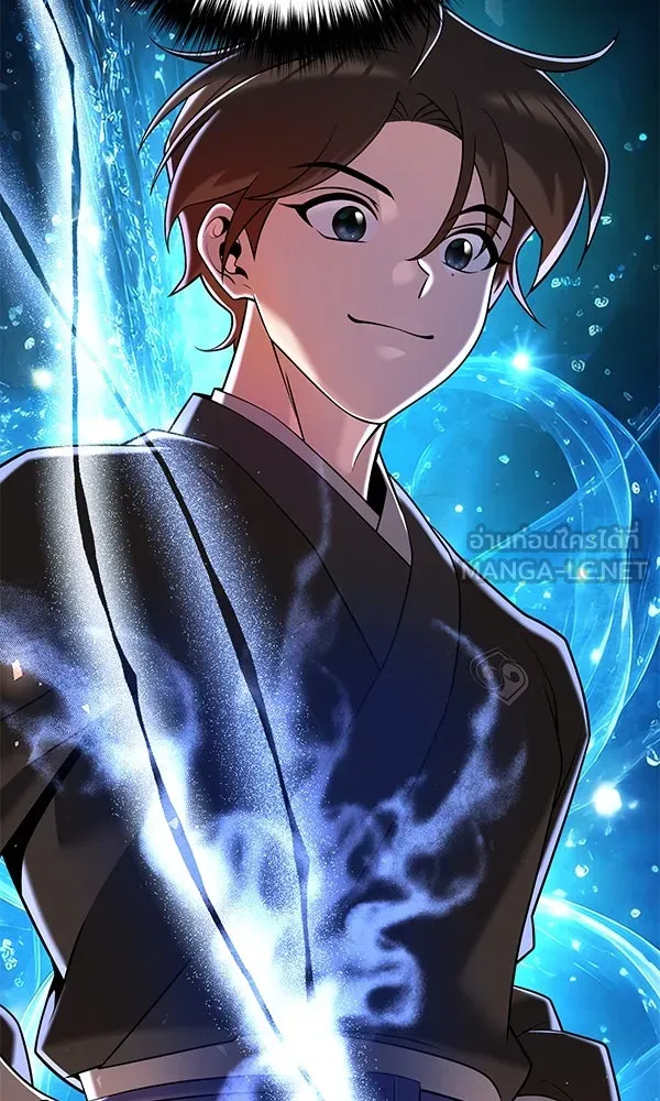 พอแล้วขันที อยากมีเจ้าโลก ตอนที่ 34 รูปที่ 27