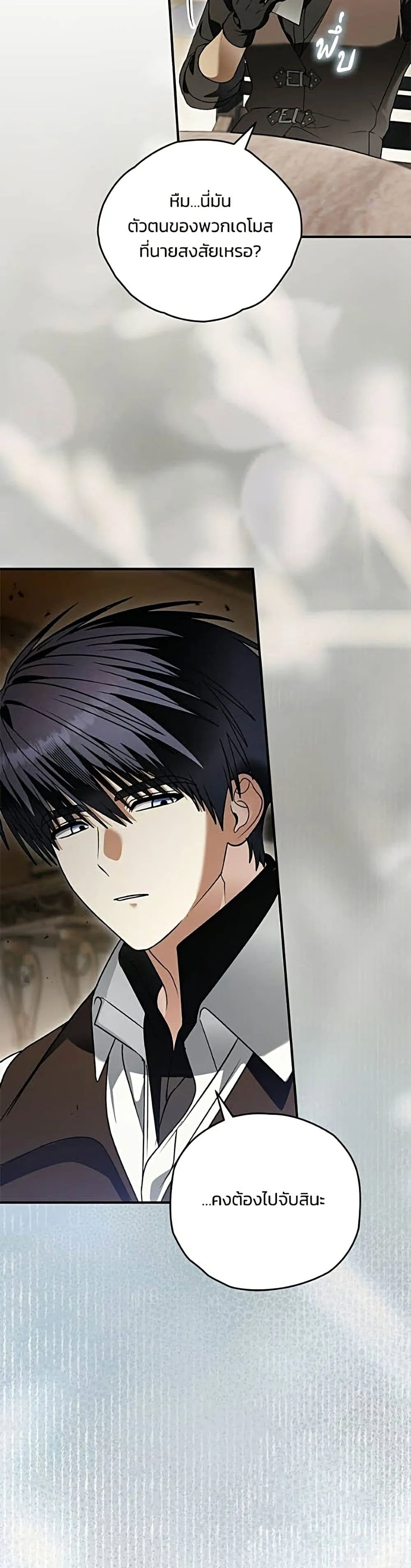 Manga-lc-com อ่านมังงะ อ่านการ์ตูน ออนไลน์ ฟรี To My Dear Wolf – จุ๊บรัก คุณหมาป่า ตอนที่ 1 2 3 4 5 6 7 8 9 10 11 12 13 14 ฟรี ไม่มีโฆษณา Manga-lc - อ่าน มังงะ อ่าน การ์ตูน ออนไลน์ อ่านมังงะ ฟรี