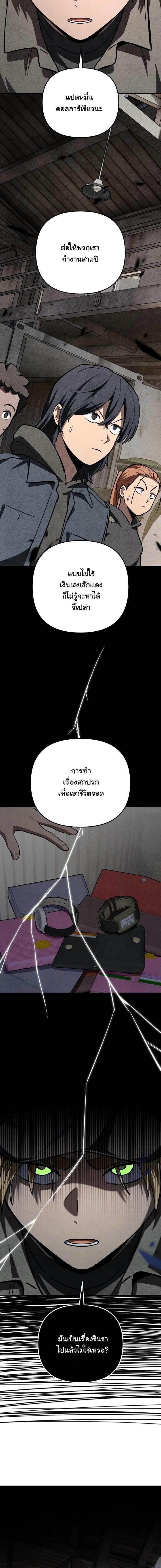 Manga-lc-com อ่านมังงะ อ่านการ์ตูน ออนไลน์ ฟรี Heavenly Demon Goes to High School ตอนที่ 1 2 3 4 5 6 7 8 9 10 11 12 13 14 ฟรี ไม่มีโฆษณา Manga-lc - อ่าน มังงะ อ่าน การ์ตูน ออนไลน์ อ่านมังงะ ฟรี