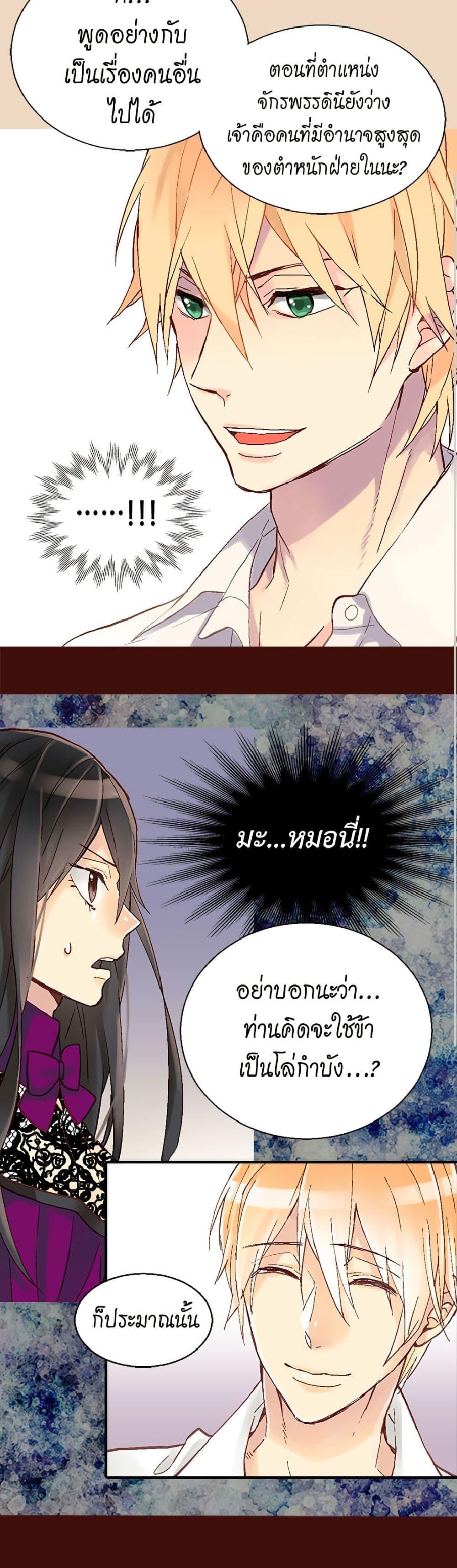 Manga-lc-com อ่านมังงะ อ่านการ์ตูน ออนไลน์ ฟรี Isekai Empress ตอนที่ 1 2 3 4 5 6 7 8 9 10 11 12 13 14 ฟรี ไม่มีโฆษณา Manga-lc - อ่าน มังงะ อ่าน การ์ตูน ออนไลน์ อ่านมังงะ ฟรี