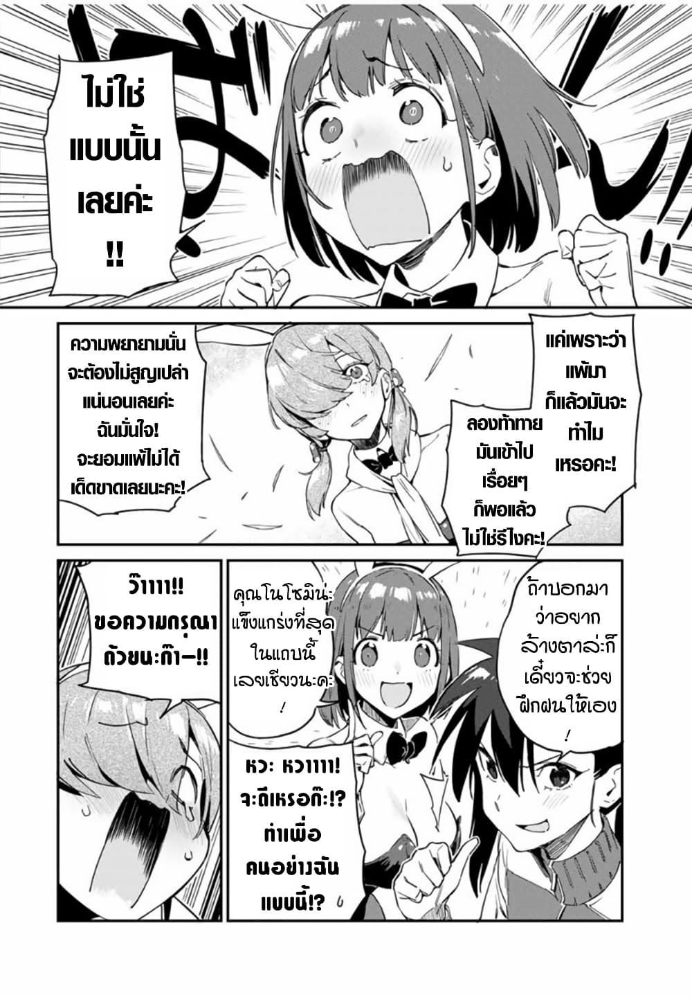 Manga-lc-com อ่านมังงะ อ่านการ์ตูน ออนไลน์ ฟรี Youkai Izakaya non Bere ke ตอนที่ 1 2 3 4 5 6 7 8 9 10 11 12 13 14 ฟรี ไม่มีโฆษณา Manga-lc - อ่าน มังงะ อ่าน การ์ตูน ออนไลน์ อ่านมังงะ ฟรี